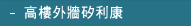 ���ӥ~�𪿧Q�d