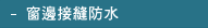 ���䱵�_����